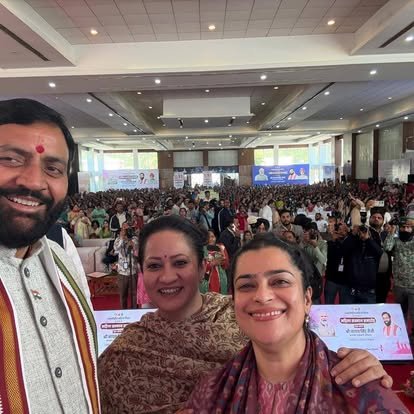 BJP Event