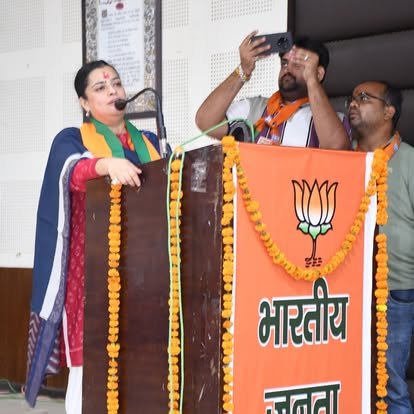 BJP Rally Address