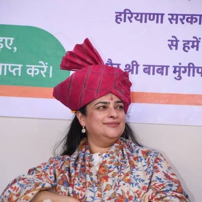 Govt Event